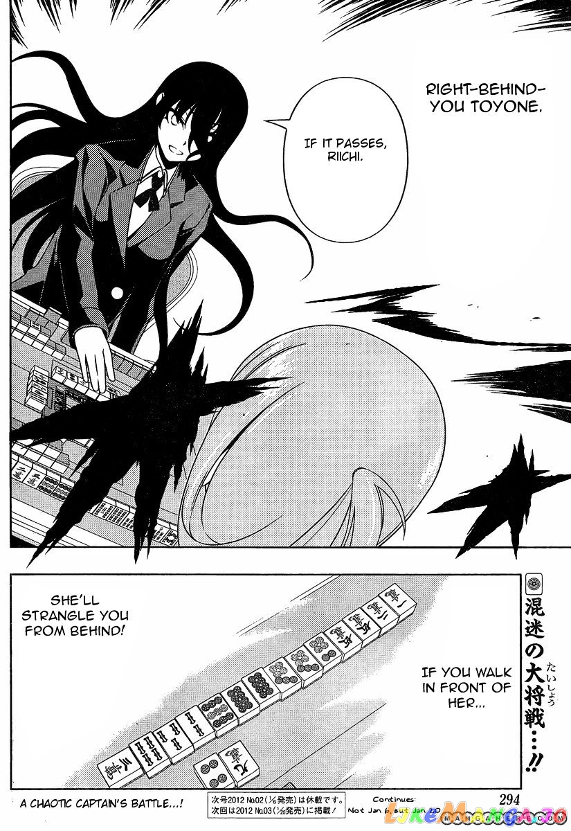 Saki - Manga chapter 91 - page 15