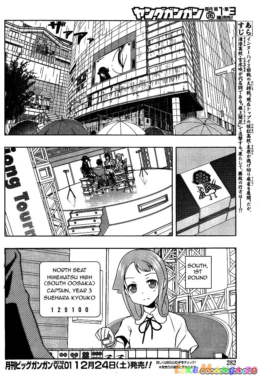 Saki - Manga chapter 91 - page 3
