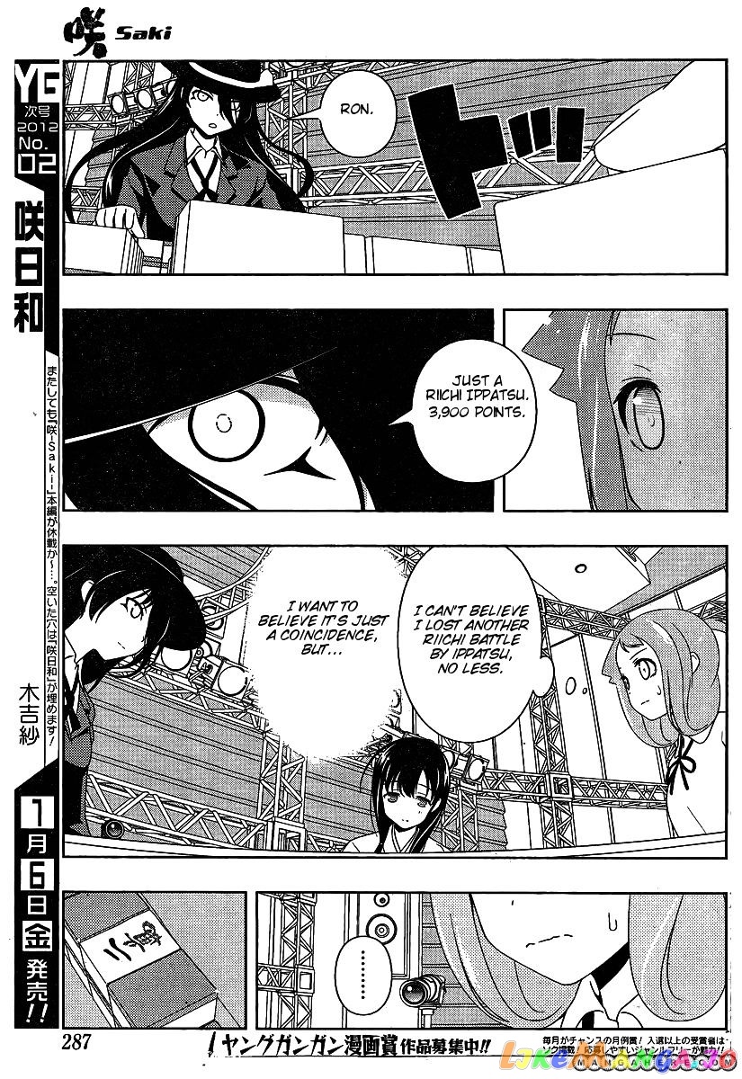 Saki - Manga chapter 91 - page 8