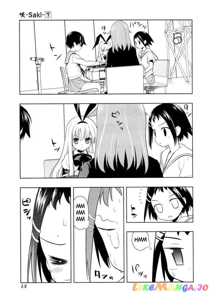 Saki - Manga chapter 51 - page 12