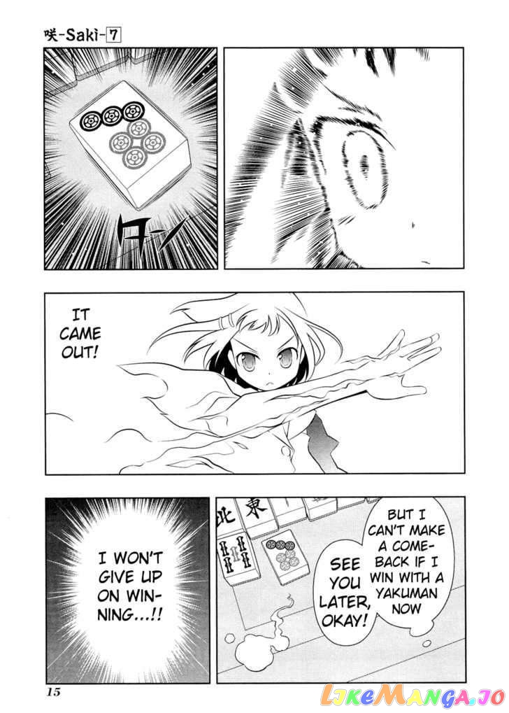 Saki - Manga chapter 51 - page 14