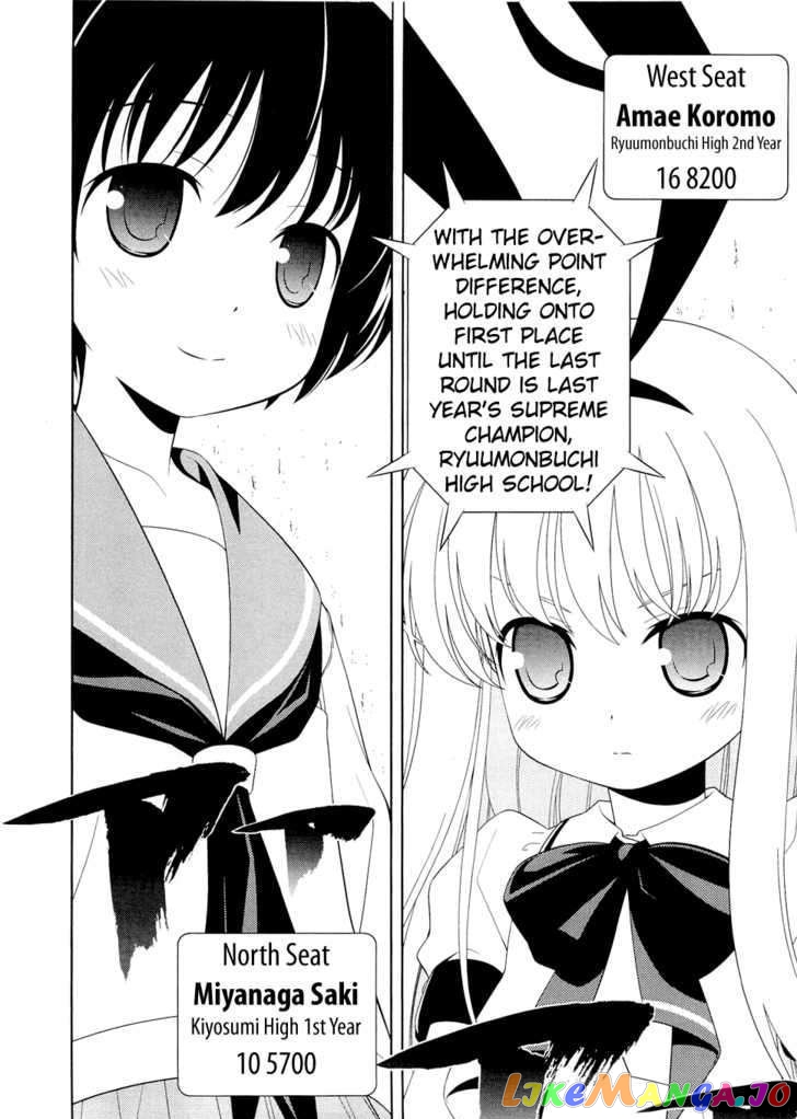 Saki - Manga chapter 51 - page 5