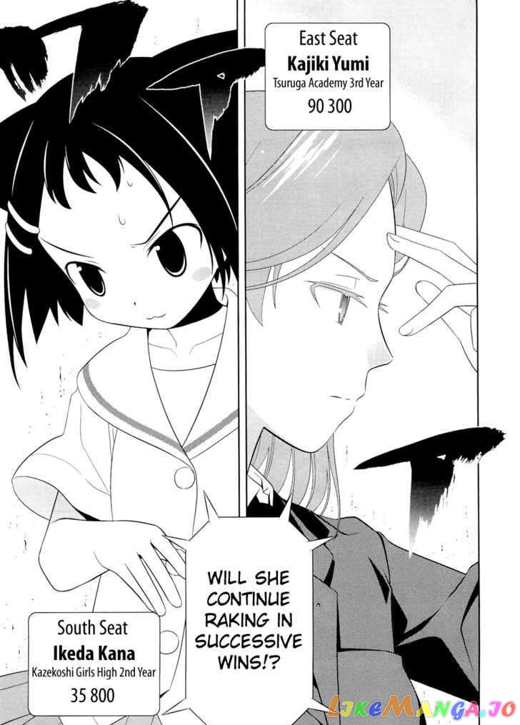 Saki - Manga chapter 51 - page 6