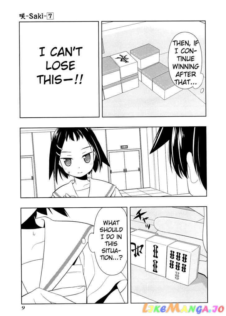 Saki - Manga chapter 51 - page 8