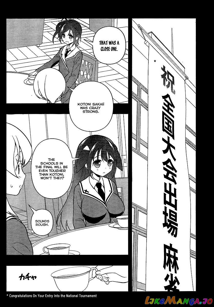 Saki - Manga chapter 131 - page 11