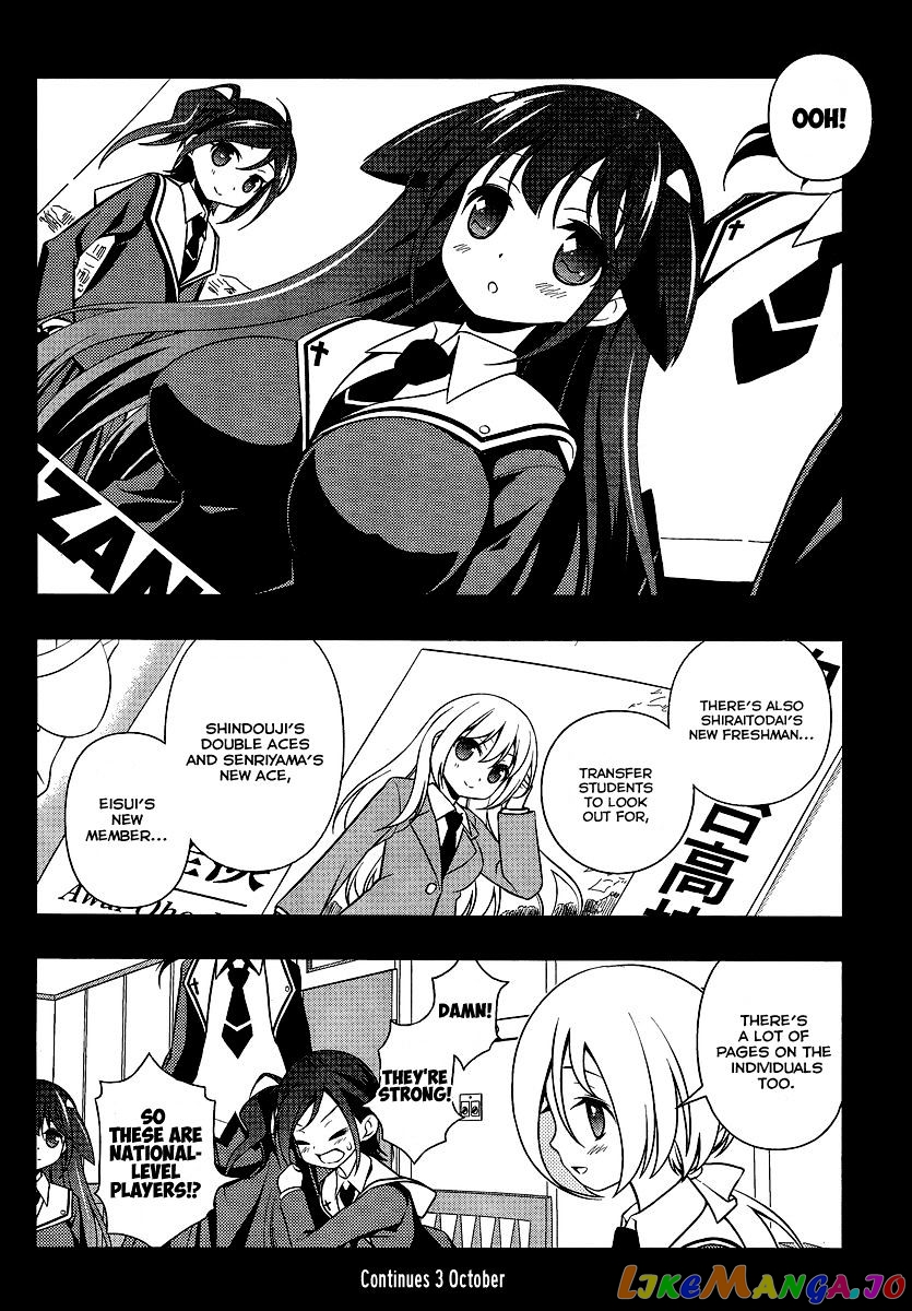 Saki - Manga chapter 131 - page 15