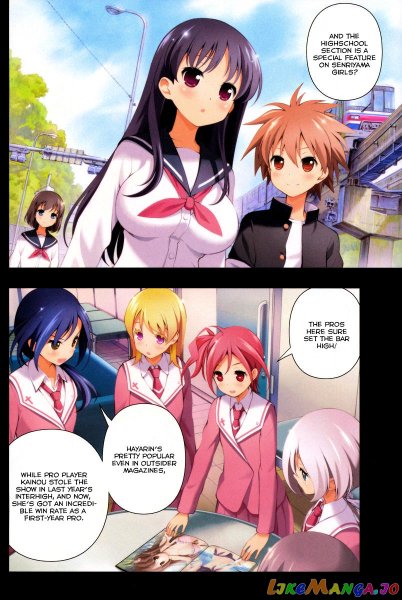 Saki - Manga chapter 131 - page 3