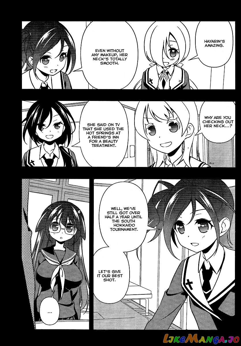 Saki - Manga chapter 131 - page 4