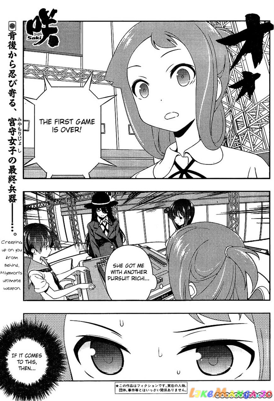 Saki - Manga chapter 92 - page 1