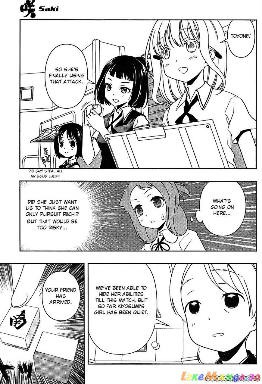 Saki - Manga chapter 92 - page 10