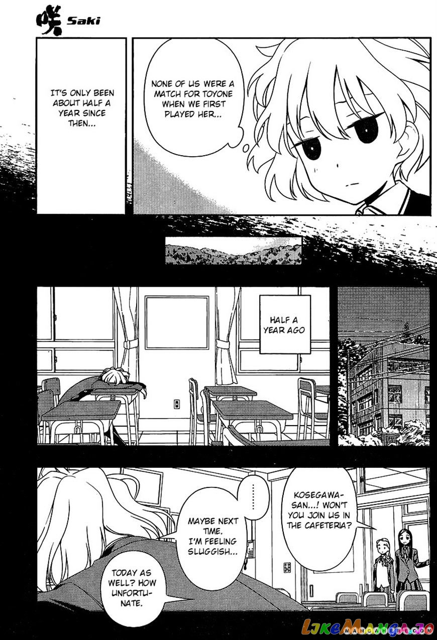 Saki - Manga chapter 92 - page 12