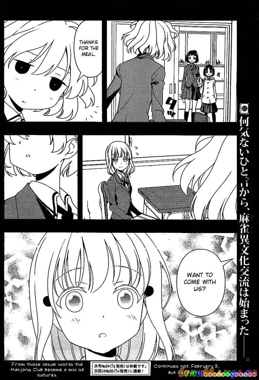 Saki - Manga chapter 92 - page 15