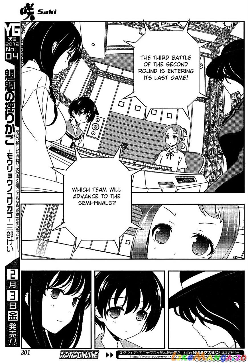 Saki - Manga chapter 92 - page 6