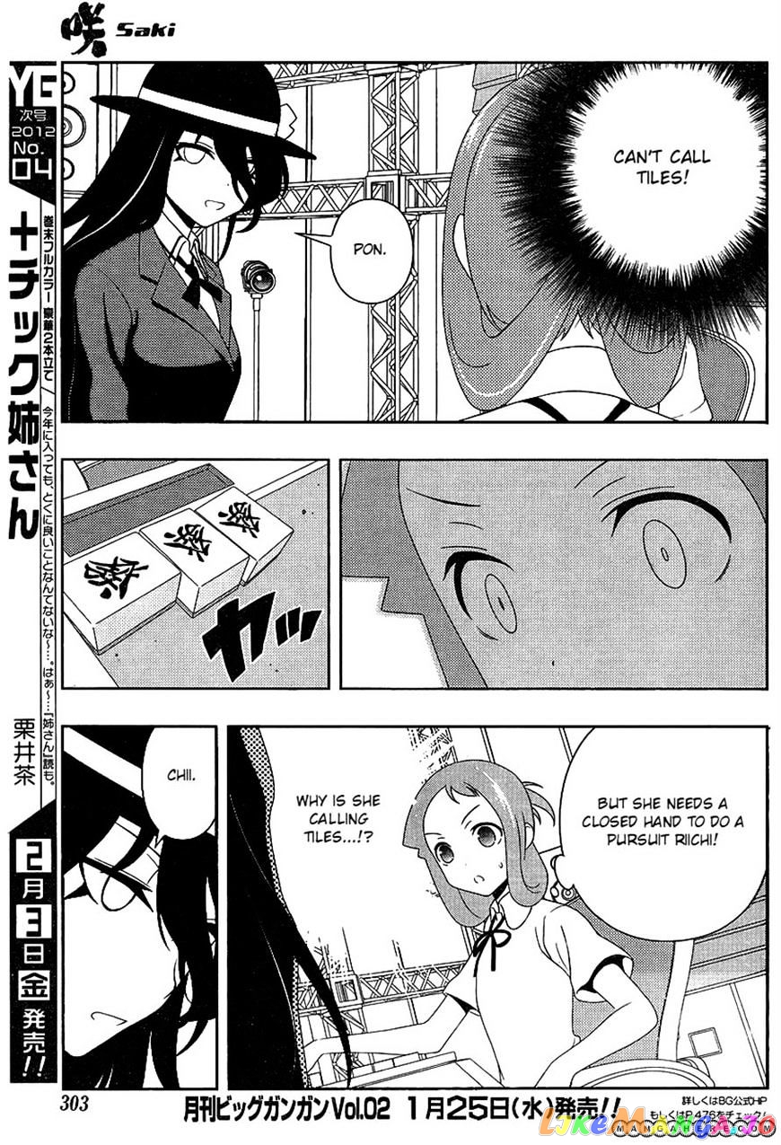 Saki - Manga chapter 92 - page 8