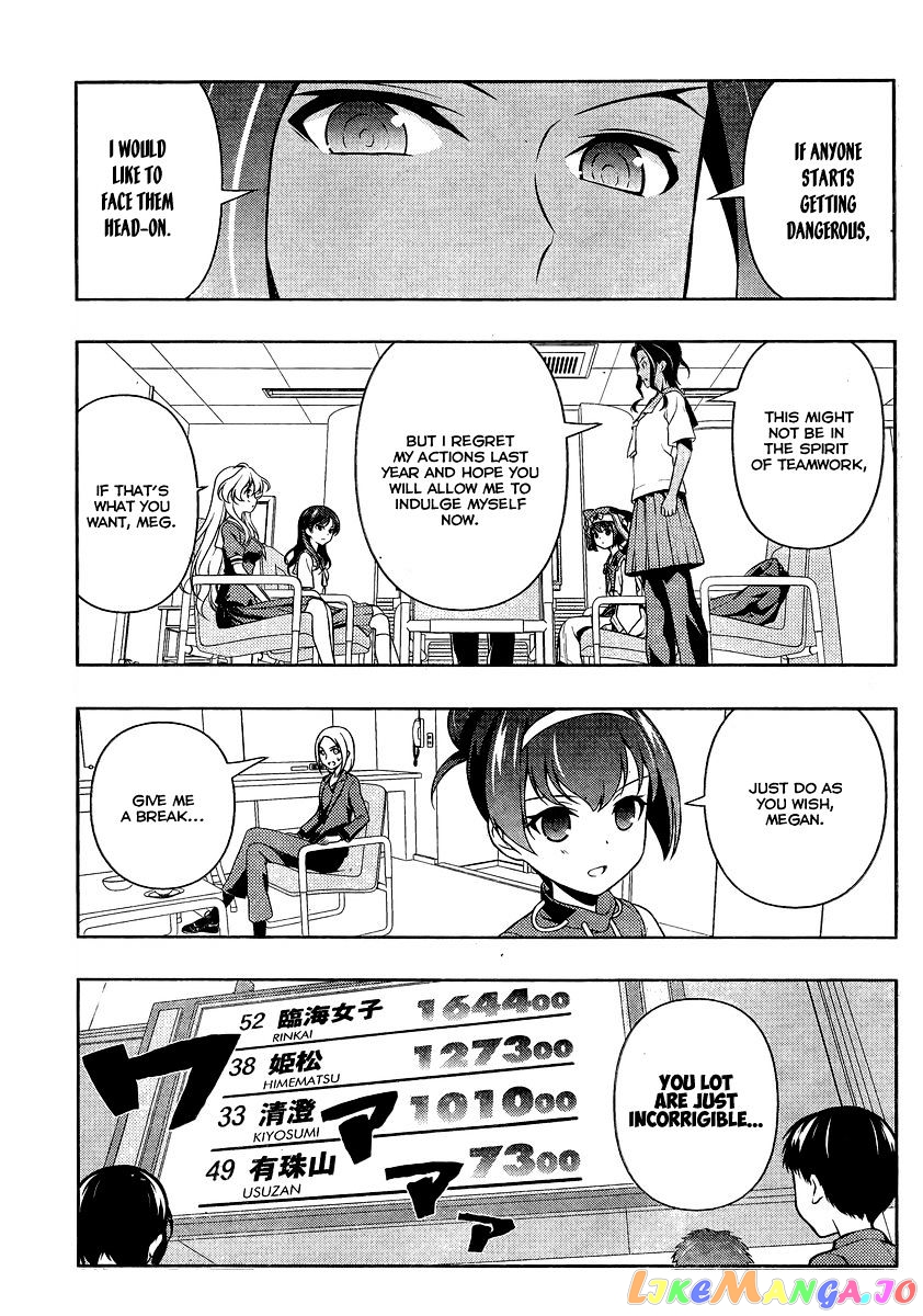Saki - Manga chapter 132 - page 6