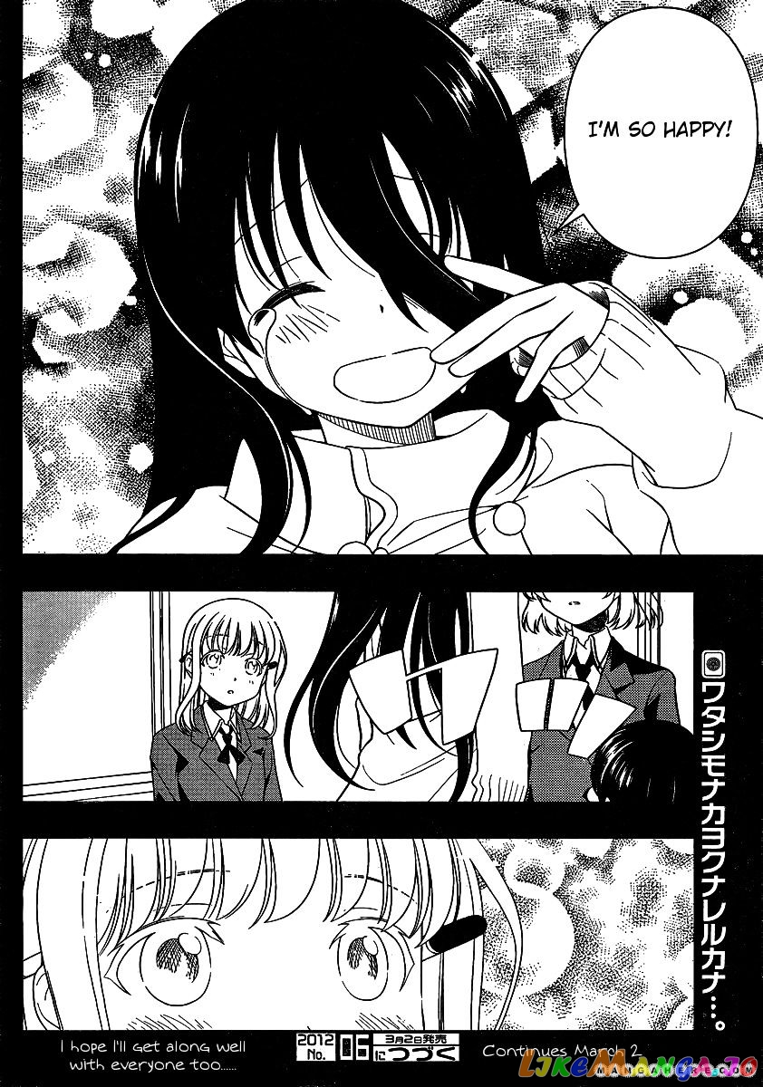 Saki - Manga chapter 93 - page 12