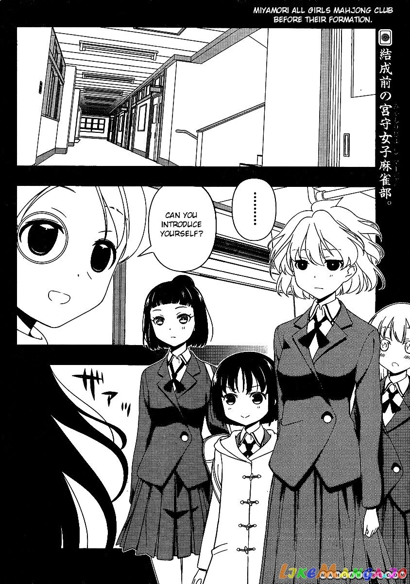 Saki - Manga chapter 93 - page 2