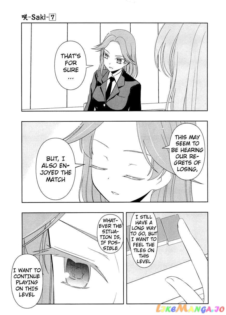 Saki - Manga chapter 53 - page 10