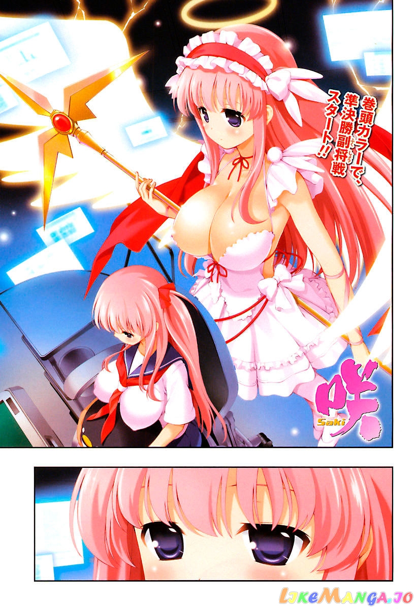Saki - Manga chapter 133 - page 1
