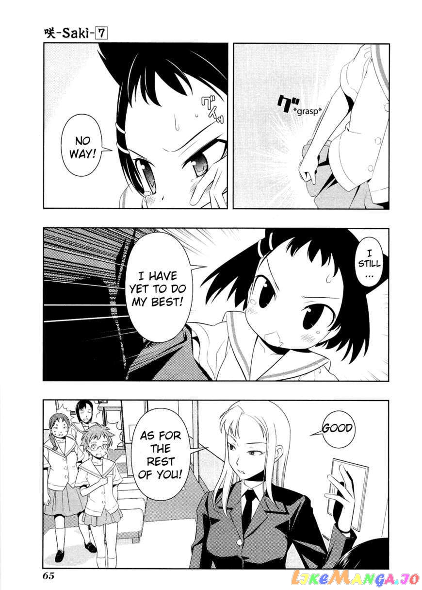 Saki - Manga chapter 54 - page 4