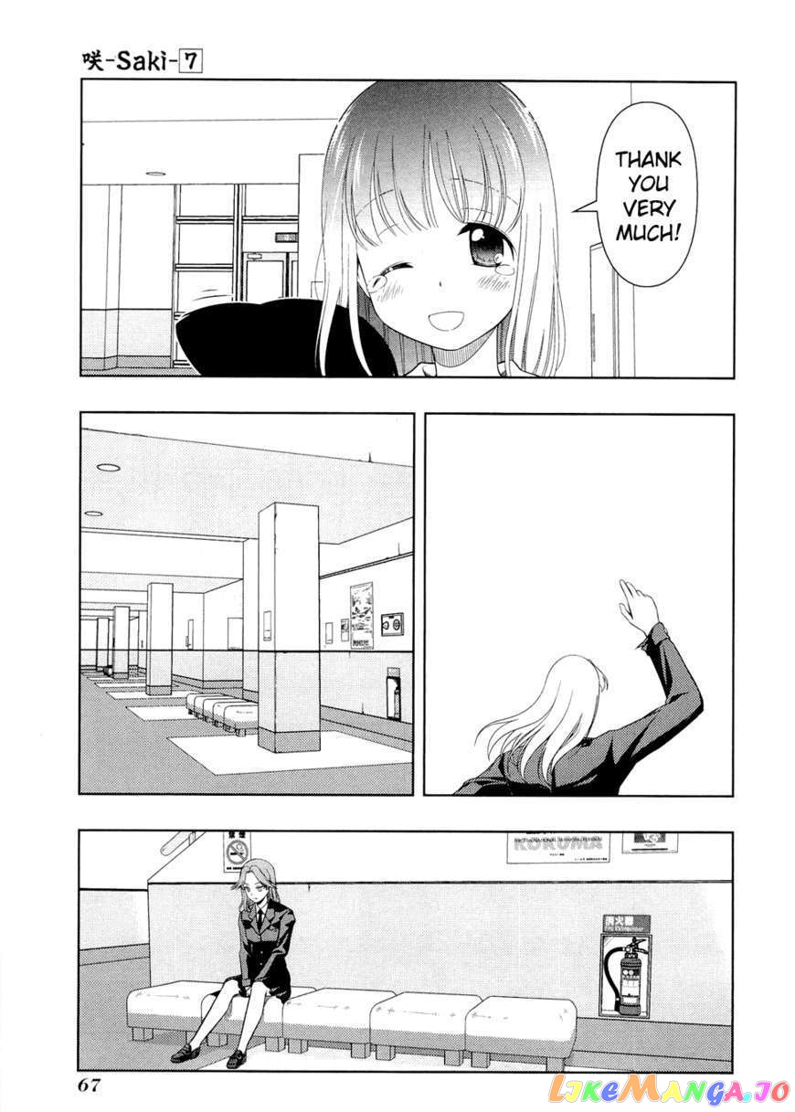 Saki - Manga chapter 54 - page 6