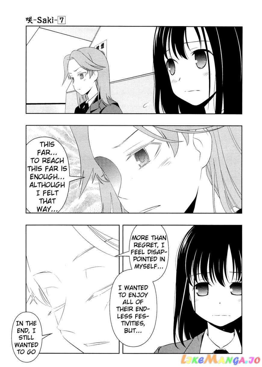 Saki - Manga chapter 54 - page 8