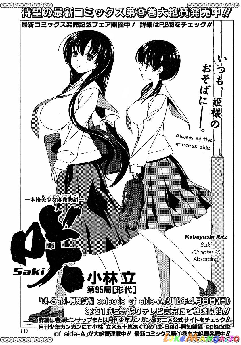 Saki - Manga chapter 95 - page 1