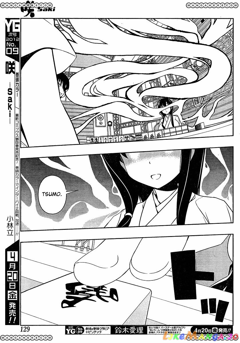 Saki - Manga chapter 95 - page 11