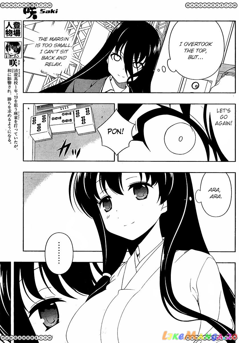 Saki - Manga chapter 95 - page 4