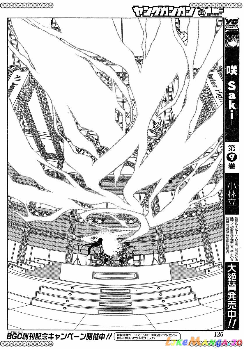 Saki - Manga chapter 95 - page 8