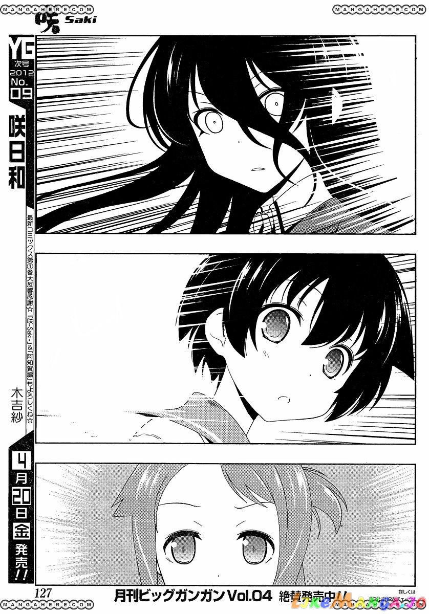 Saki - Manga chapter 95 - page 9