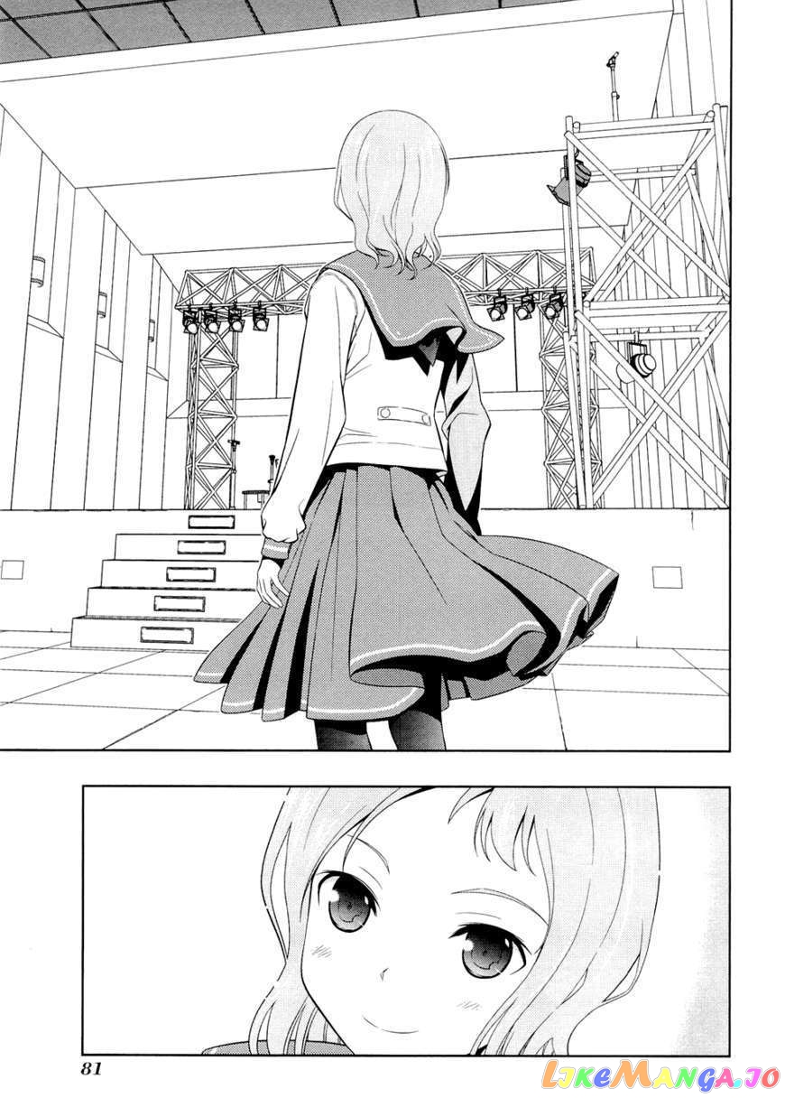 Saki - Manga chapter 55 - page 10