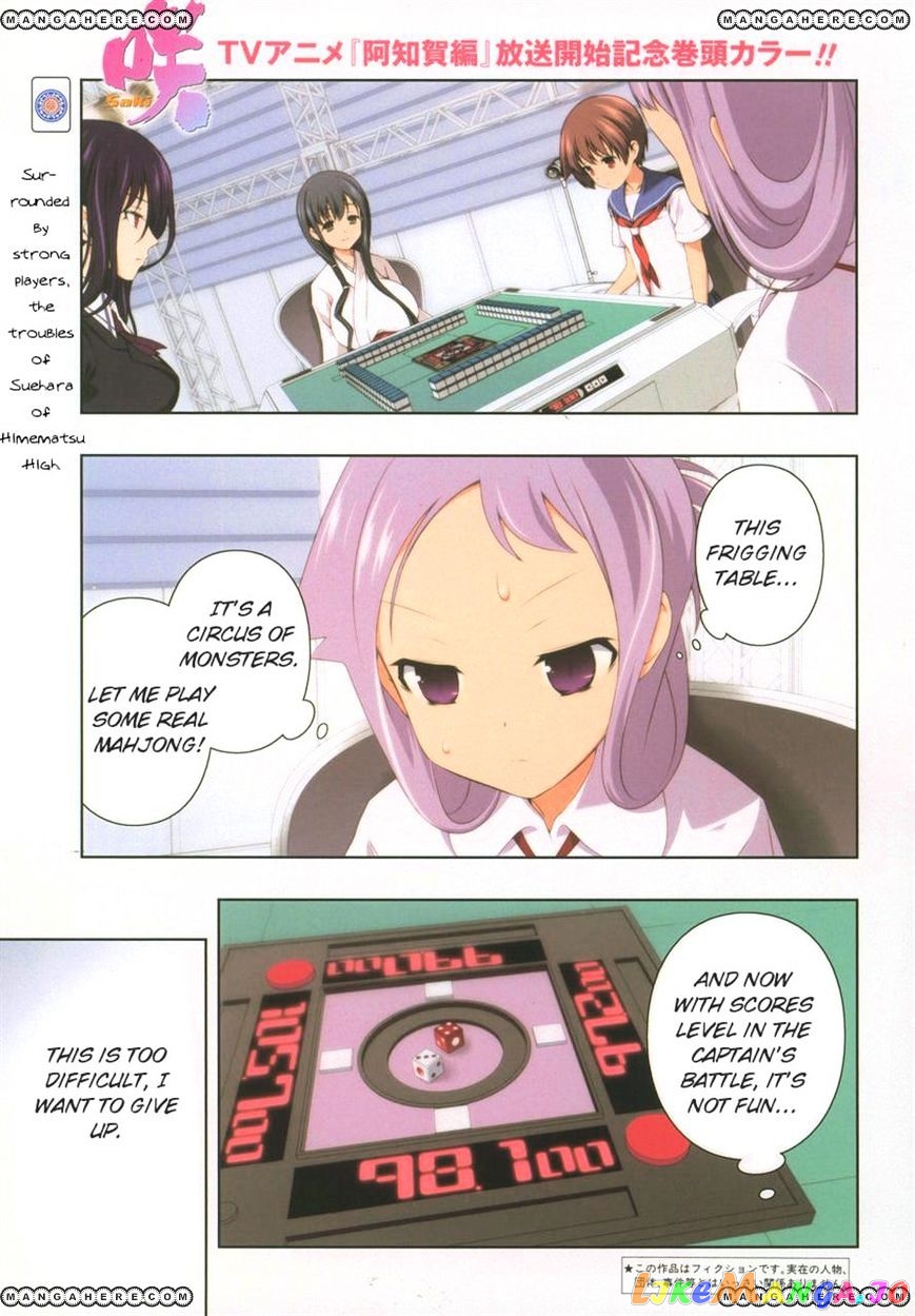 Saki - Manga chapter 96 - page 1