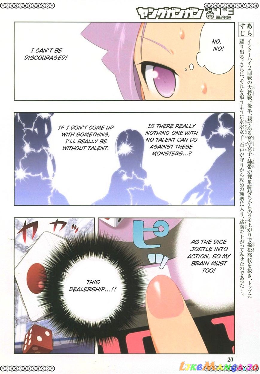 Saki - Manga chapter 96 - page 2
