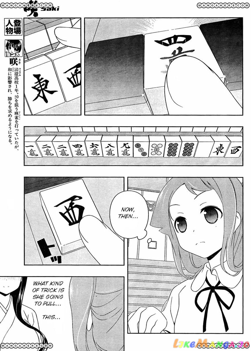 Saki - Manga chapter 96 - page 3