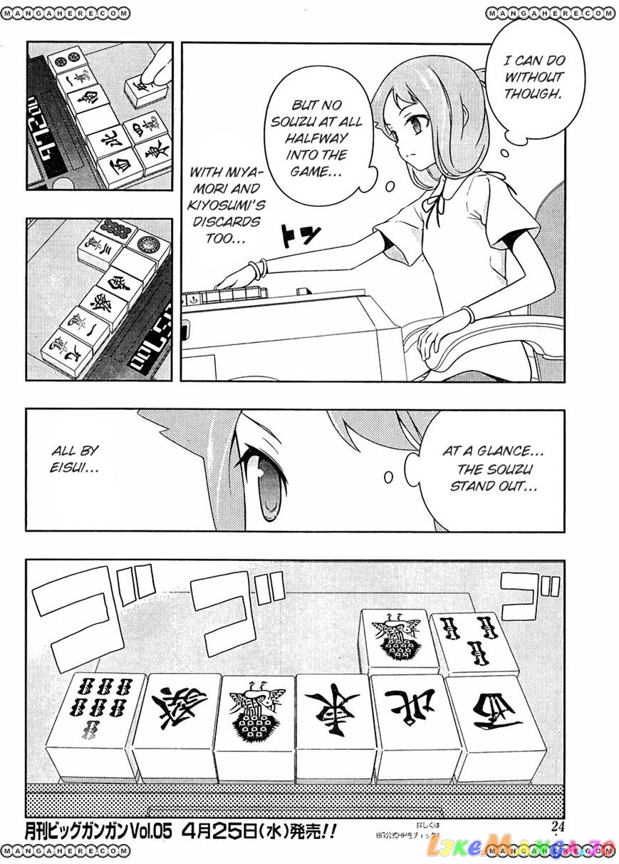 Saki - Manga chapter 96 - page 6