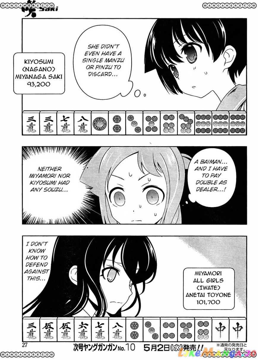 Saki - Manga chapter 96 - page 9