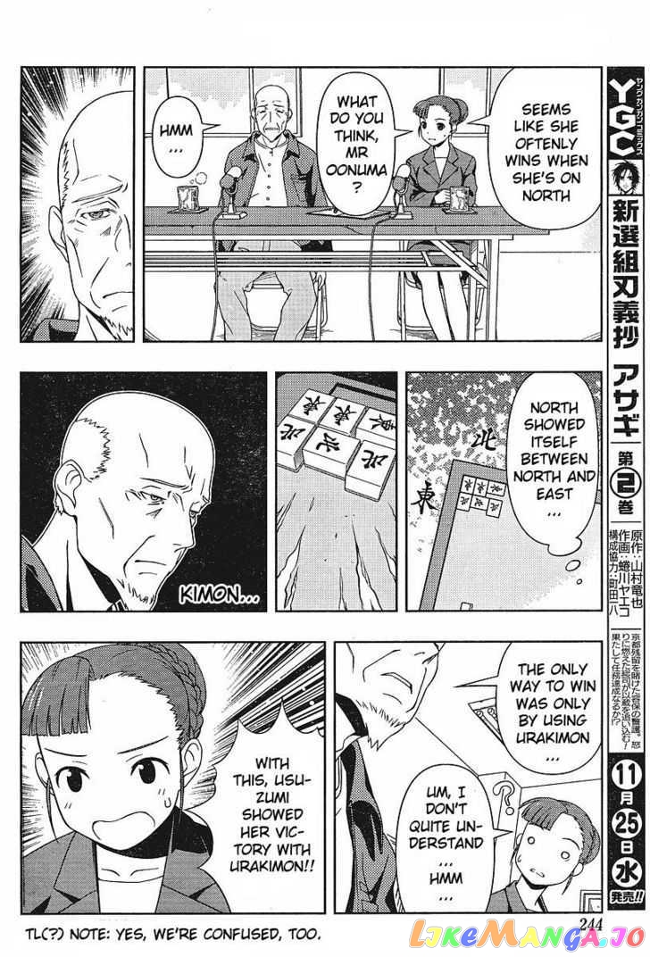 Saki - Manga chapter 56 - page 11
