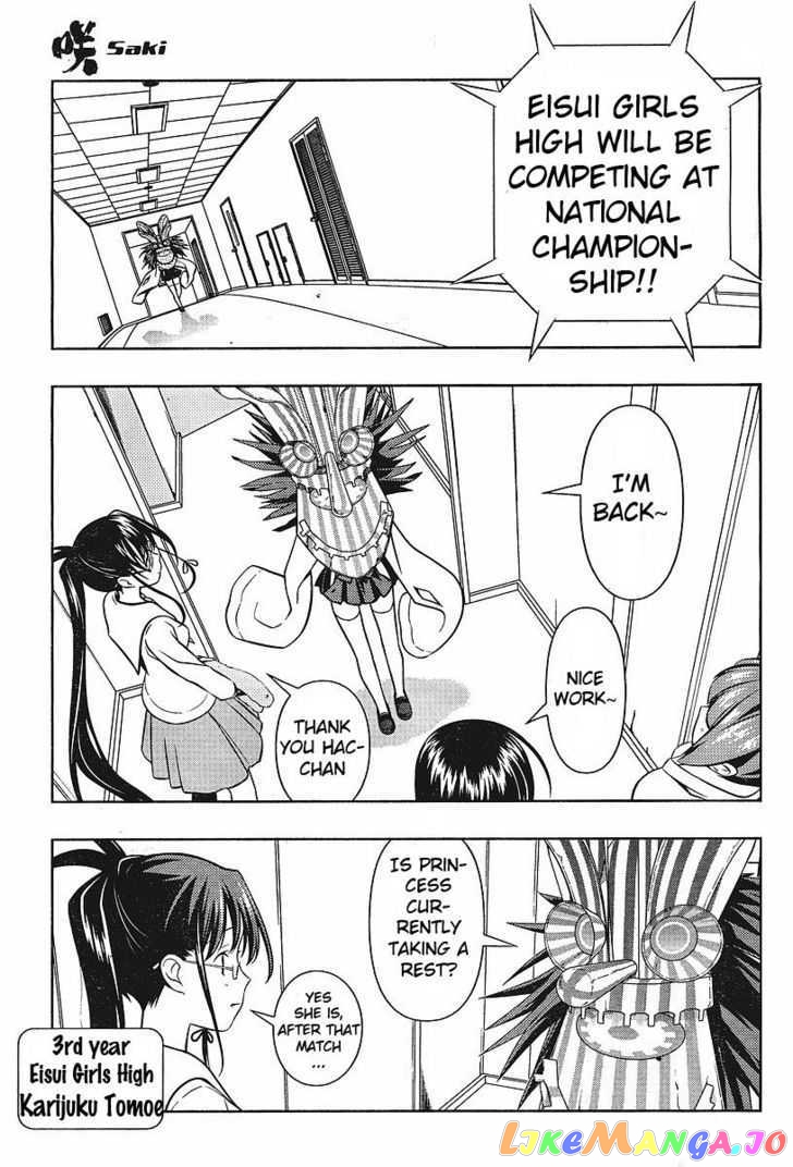 Saki - Manga chapter 56 - page 12