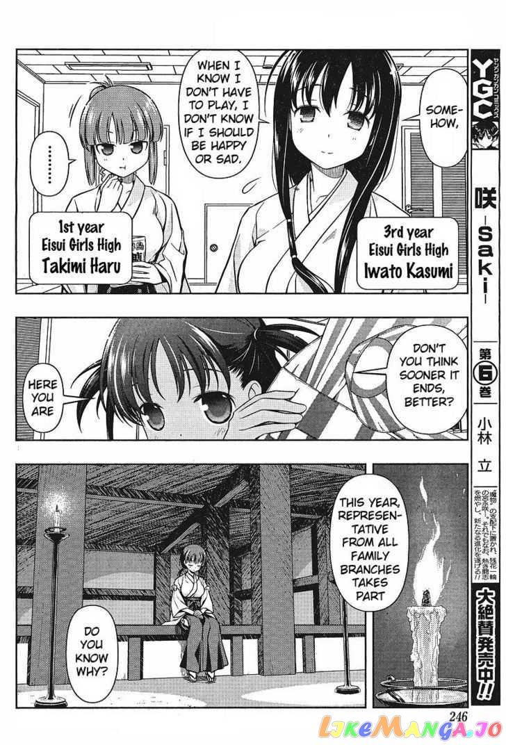 Saki - Manga chapter 56 - page 13