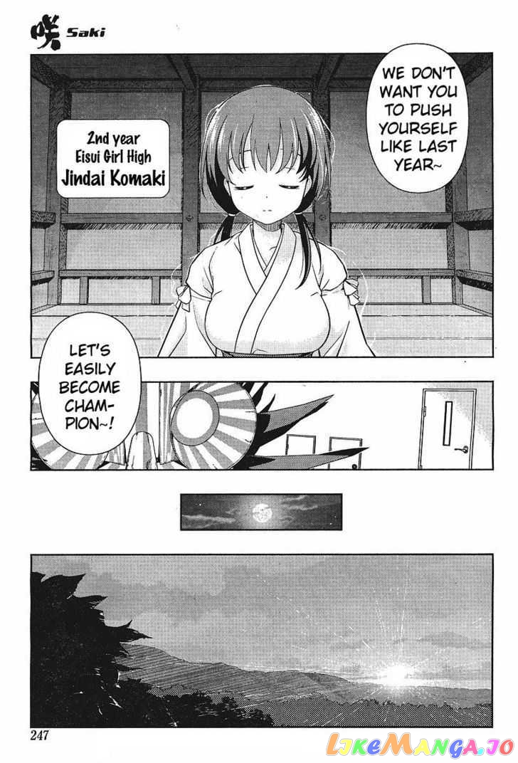 Saki - Manga chapter 56 - page 14