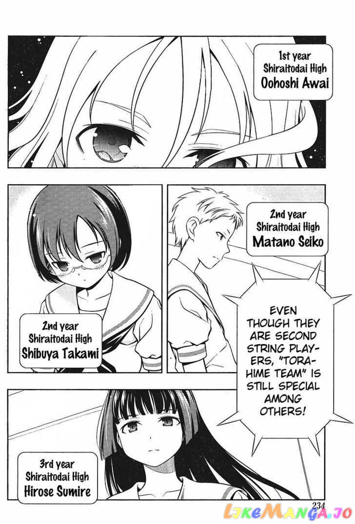 Saki - Manga chapter 56 - page 3