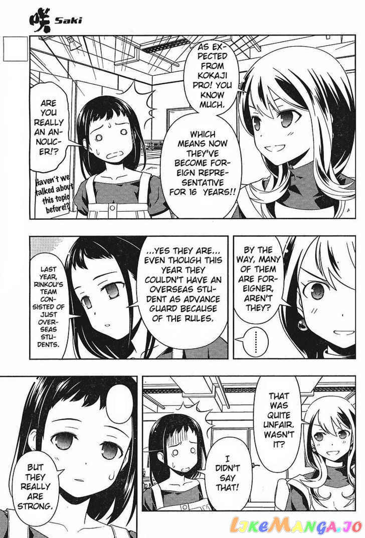 Saki - Manga chapter 56 - page 7