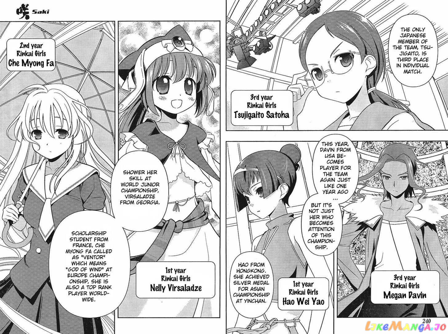 Saki - Manga chapter 56 - page 8