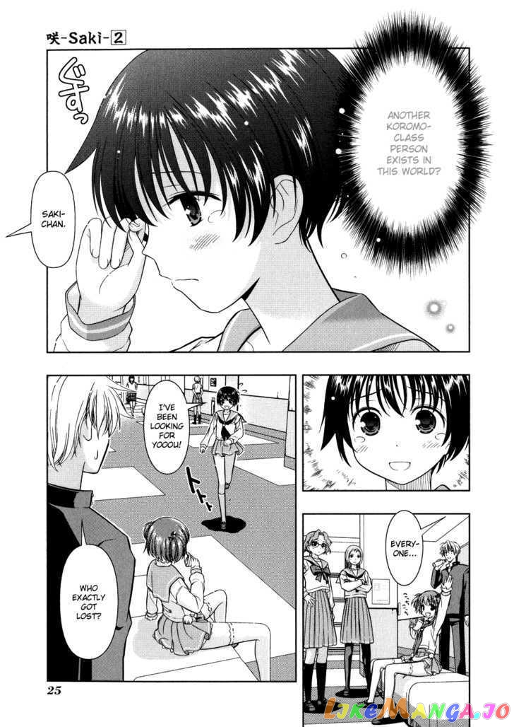 Saki - Manga chapter 10 - page 25
