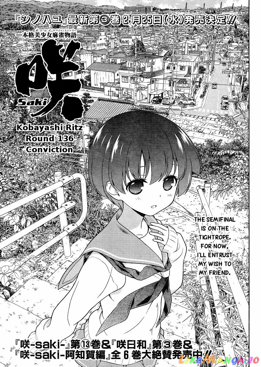 Saki - Manga chapter 136 - page 1