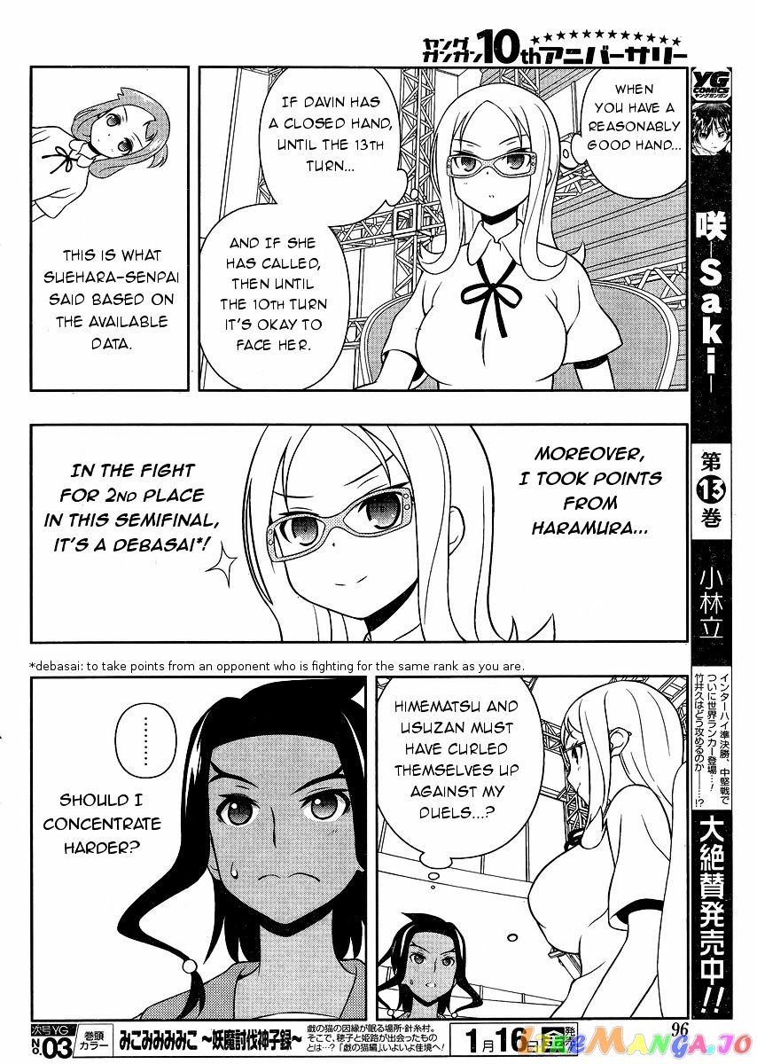 Saki - Manga chapter 136 - page 12