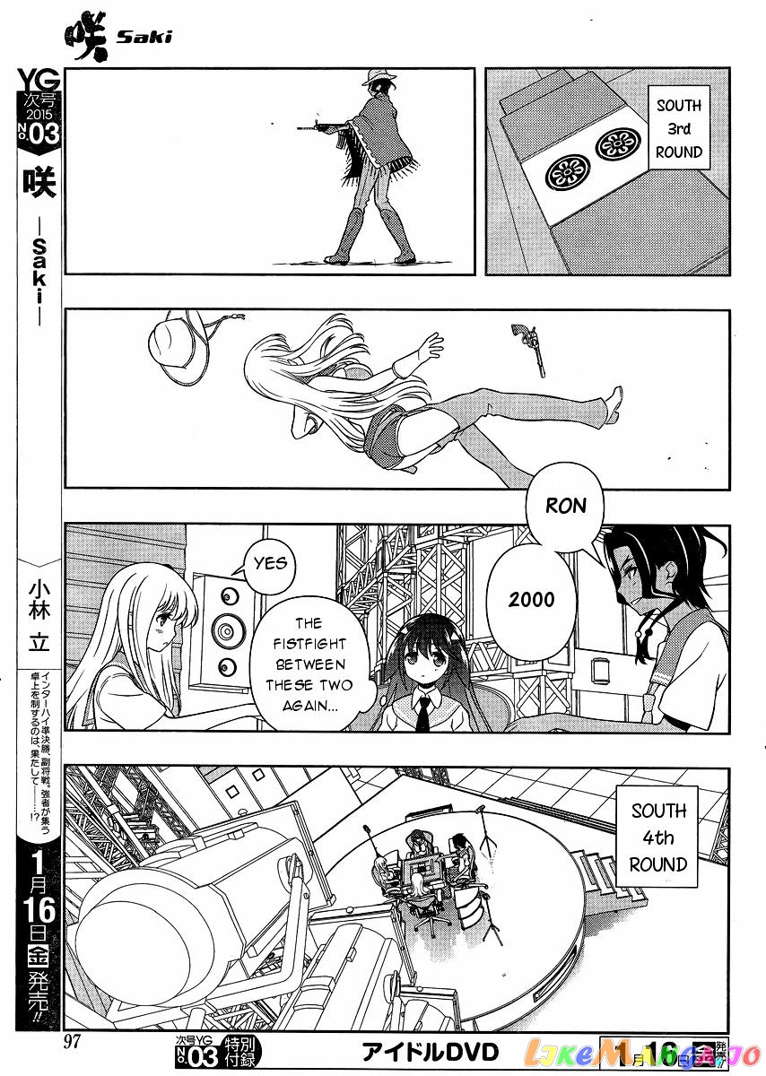 Saki - Manga chapter 136 - page 13