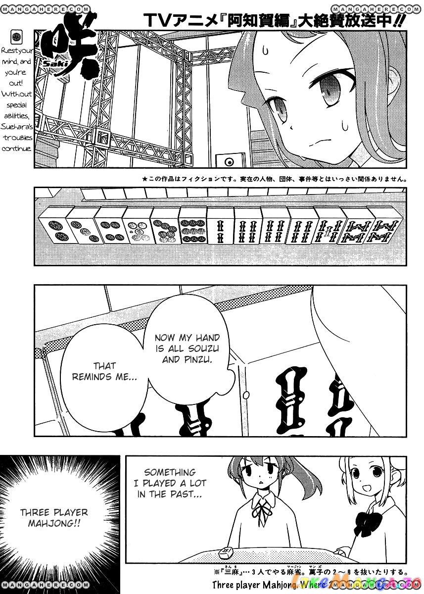 Saki - Manga chapter 97 - page 1