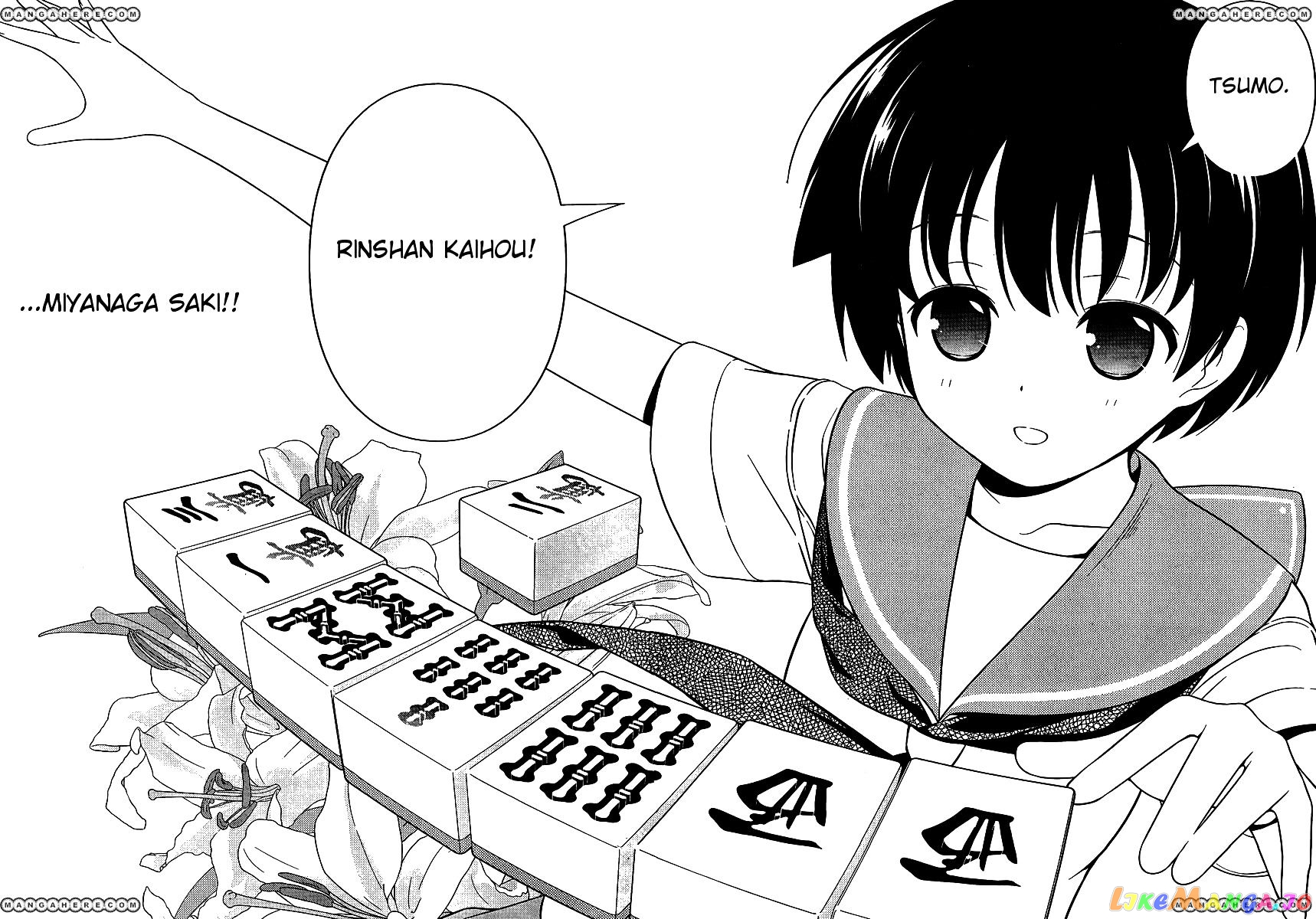 Saki - Manga chapter 97 - page 12